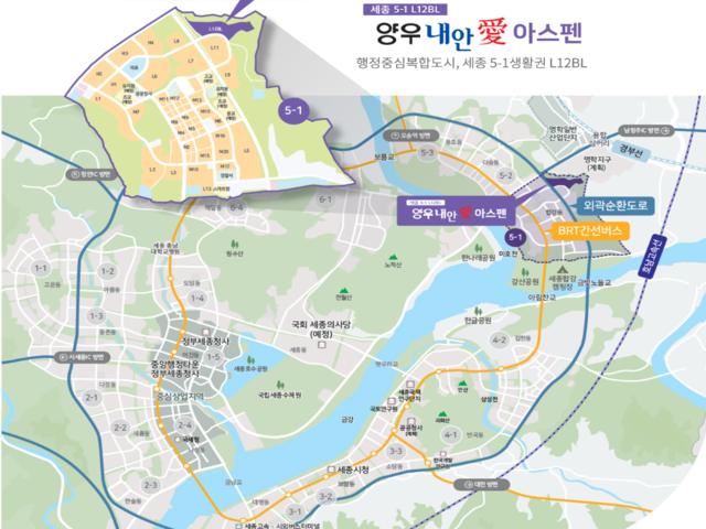 세종 양우내안애 입지